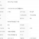 위례메디프라자공인중개사사무소 네이버블로그