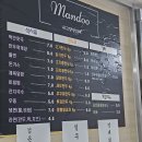 내고향왕만두 이미지