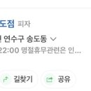 잭슨피자(압구정점) 이미지
