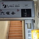 신사로-2 이미지