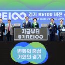 비전에너지㈜코리아 이미지