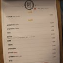 (주)코이네트 | [창곡동고기집] 갑돼지 W 방문후기