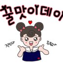 노리터농원
