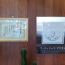 브랑제리 구젠 이미지