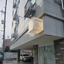 경기도 수원시 팔달구 효원로193번길 11 (인계동) 이미지