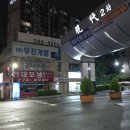 싸다구아이스크림 이미지