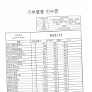 주식회사지에프에스