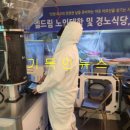 해돋는마을