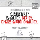 하나로행정사사무소 이미지