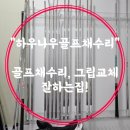 경인로392번길 이미지