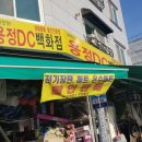 용정DC 이미지