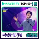 메밀꽃필무렵(후) 스타뉴스