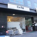 신의식탁 이미지