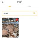 이인농장 이미지