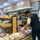 증평농산물 이미지