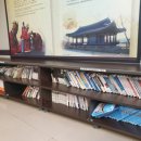 조선통신사역사관(범일동) 이미지