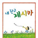 나무아이 이미지