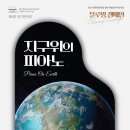피아노샾 이미지