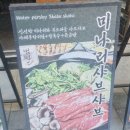 청도오리 이미지