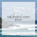 척추가 중심 이미지