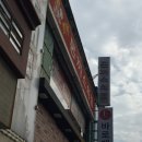 바로메라