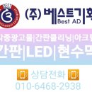 씨-프랜드