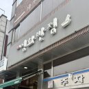 영화반점 | 대전 대덕구 신탄진 중식 맛집 영화반점 내돈내산 후기 영업정보