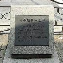 5092 이미지