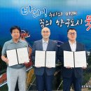 묵호동행정복지센터 이미지