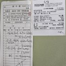 9월5일(토)대관령숲길/결산 내역 이미지