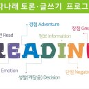 책과 함께 꼼지락 놀이 이미지