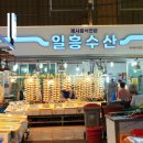 샘고을정육
