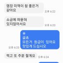 염장다시마. 미역, 미역줄기, 톳 이미지