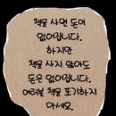 2025 1월 일상! (Rock star-☆)