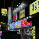 탐나종합어시장 방학역점 이미지