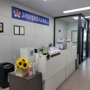 고려요양보호사교육원 - 횡성군 중앙로 12 | 고려요양보호사교육원