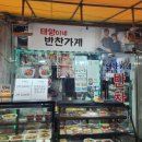 영주자동차공업사 이미지