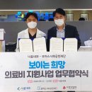 나음내과 이미지