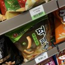 먹태깡 과연 맛있을까