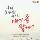 주식회사 두울 이미지