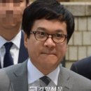 [속보] 이재현 CJ회장 징역 2년 6개월 실형 확정 ㄷㄷㄷ 이미지