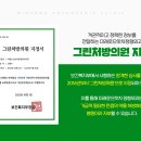 으랏차정형외과의원 이미지