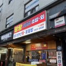 스시랑랑 | [서울 송파] 스시랑랑 | 송리단길 초밥 맛집 특오마카세 초밥 후기