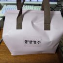부산 수영구 남천바다로 맛집 🍜 동방명주 간짜장 짬뽕밥 배달 후기