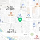 샐러드박스충주성서점 이미지