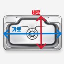 기쁨가득주유소 | 의정부 싱크볼 교체, 왜 전문가들은 '벨리타 BLE-858 사각볼'을 추천할까?