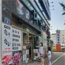 대백축산 이미지