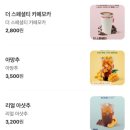 더리터24시흥대야점