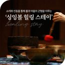 고대 스테이 이미지