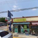 옥천세탁소 이미지